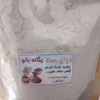 محصولات خانگی|خوردنی و آشامیدنی|راور, |دیوار