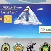 بن  فروشگاه اتکا