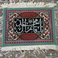 تابلوفرش نودست بافت