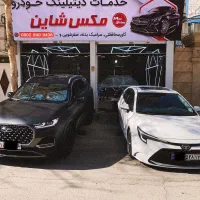 نیرو کار ویا کار اموز دیتیلینگ