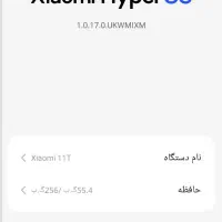می11تی