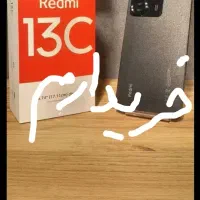 redmi 13C 256