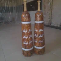 میل باستانی معاوضه