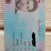 کارت ملی گواهینامه سوخت گم شده حسن زارع|اشیا|تبریز, |دیوار