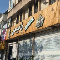 کارگر ساده