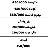 تخفیف شب یلدا خدمات ناخون|خدمات آرایشگری و زیبایی|رودسر, |دیوار