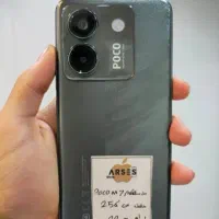 پوکو ام 7 پرو رام 8