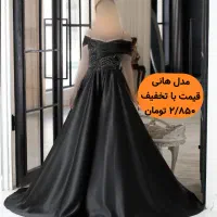لباس مجلسی با تخفیف کد ۴ مدل زیاد هست ورق بزنید|لباس|مشهد, امامیه (شهرک غرب)|دیوار