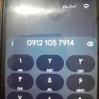 فروش خط کد۱