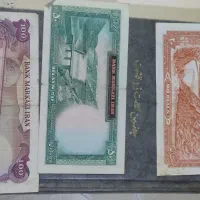 پول شاهنشاهی سه تا