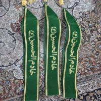 لباس و کاور ایستگاه صلواتی