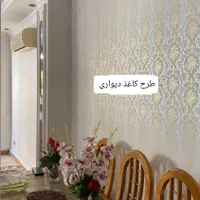 طرح کاغذ دیواری با نقاشی ساختمان با اقساط چک|خدمات پیشه و مهارت|ارومیه, |دیوار