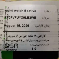 ساعت هوشمند اصل شیائومی|ساعت|اردکان, |دیوار