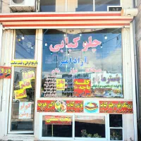 مغازه-145-متر-تالش-لیسار-مرکز-شهر-فروش-فوری