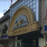 اجاره بازار پاساژ رضا مغازه پوشاک|اجارهٔ مغازه و غرفه|تهران, بازار|دیوار