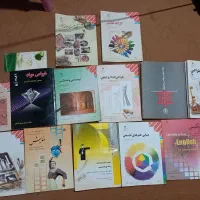 کتاب|کتاب و مجله ادبی|لنگرود, |دیوار