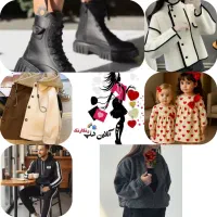 ارزونترین و باکیفیت ترین لباسها