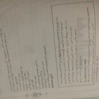 کتاب نهج البلاغه نو دوجلد|کتاب و مجله مذهبی|تهران, اسفندیاری|دیوار