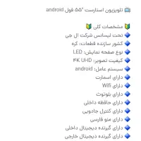 سینمای خانگی. ال ای دی.|تلویزیون و پروژکتور|مرودشت, بیست متری بیمارستان|دیوار