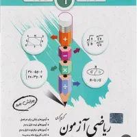 تدریس ریاضی