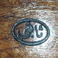 سنتور|سازهای سنتی|مشکیندشت, |دیوار