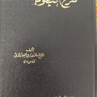 تدریس خصوصی فلسفه منطق عربی