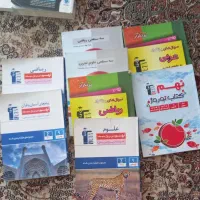 کتاب|کتاب و مجله آموزشی|اراک, |دیوار