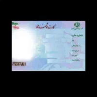 تعدادی کارت گم کردم