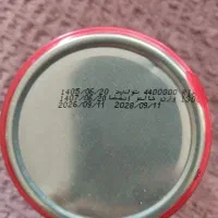 رب اسپادانا