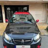سپر جلو کوئیک R مشکی