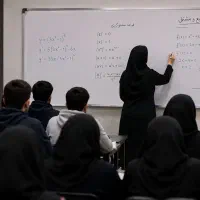 دروس ریاضی فیزیک شیمی حسابان عربی