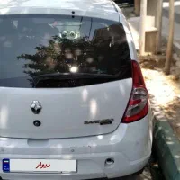 ساندرو دنده ای