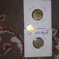 سکه واسکناس|کلکسیون سکه، تمبر، اسکناس|قم, ارم|دیوار