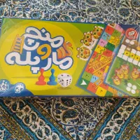 منچ ومارو پله