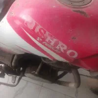 یک عدد موتور سیکلت پیشرو بامدارک کامل|موتورسیکلت|رشت, حومه رشت|دیوار