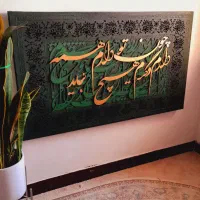 تابلو زیبا کالیگرافی|تابلو، نقاشی، عکس|شهریار, شهریار|دیوار