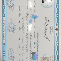 صدور اتواع مدرک تحصیلی