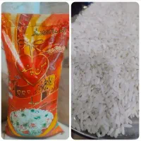 برنج من پسند