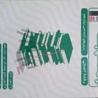 مجموعه کتاب های تست کنکور علوم انسانی|کتاب و مجله آموزشی|تهران, آبشار تهران (دریاچه)|دیوار