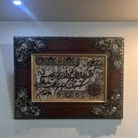 تابلو فرش دستباف طرح ون یکاد