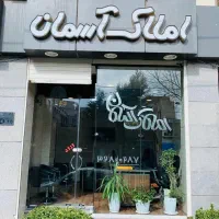 ۱۸۸ متری/ رو به نما/ کلید نخورده