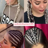 تخفیف ویژه کاشت ناخن بافت مو و موخوره گیری|خدمات آرایشگری و زیبایی|قائم‌شهر, |دیوار
