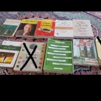 کتاب نیروی خیال