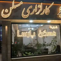 فروش آپارتمان فوری درموقعیت مکانی خوب