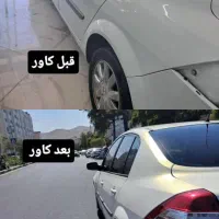 دیتیلینگ کاور و بادی فنس و سرامیک و نقاشی خودرو|خدمات موتور و ماشین|مشهد, اقبال|دیوار