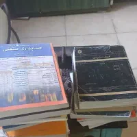 کتابهای حسابدای