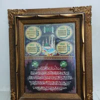 تابلو چهارقل