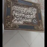 تابلو فرش ون یکاد|تابلو فرش|کرج, گلشهر|دیوار