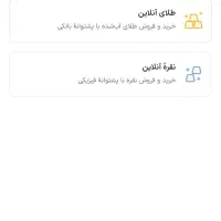 هدیه رایگان اسنپ|کارت هدیه و تخفیف|سراوان, |دیوار