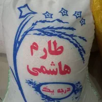 برنج هاشمی درجه یک|خوردنی و آشامیدنی|اهواز, کمپلو جنوبی|دیوار